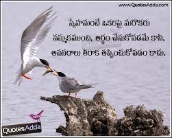 Inspiring Friendship Quotations in Telugu Language | Quotes Adda ... via Relatably.com