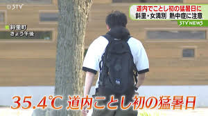 日テレNEWS NNN - News update