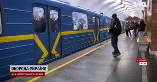 ТСН - News update