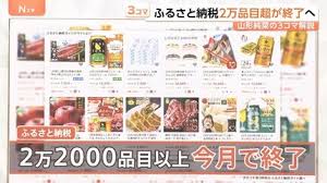 TBS NEWS DIG