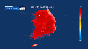날씨