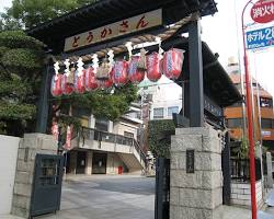広島 圓隆寺 とうかさん（AI 生成）