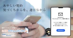 PR TIMES - News update