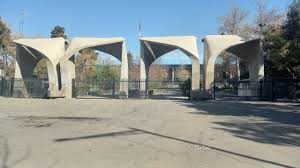 تذکر دانشجویان پزشکی تهران پس از درگذشت کیان رحمانی
