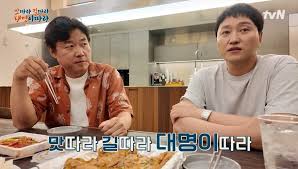 “여기에 연기 인생 걸려있나요?” 김대명, ‘맛따라 길따라 대명이따라’ 첫방부터 부담 폭발