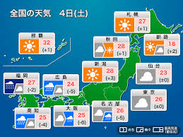天気予報 福岡
