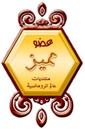 نتيجة بحث الصور عن وسام الادارة