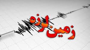 زلزله ۳.۳ ریشتری اردکان فارس را لرزاند