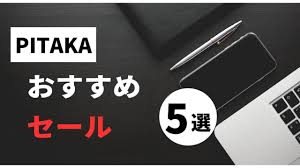Yahoo!ニュース - News update