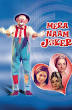 Raj Kapoor appears in Aah and directed Mera Naam Joker.