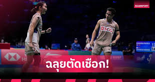 Siamsport - News update