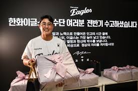 한국일보 - News update
