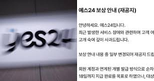 네이트 뉴스 - News update