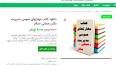 ‫Video for خلاصه کتاب مهارتهای عمومی مدیریت مهدی الوانی همراه تست‬‎