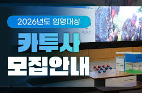 정책브리핑 - News update