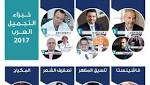 شخصيات عربية تحتلّ صدارة خبراء