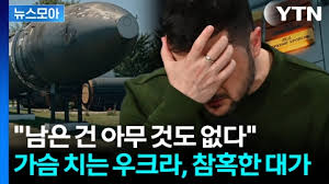 YTN - News update