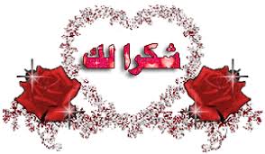حل مشكلة الهالات تحت العين ب3 ايام