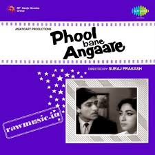 Image result for film (Phool Bane Angaare) (1963)