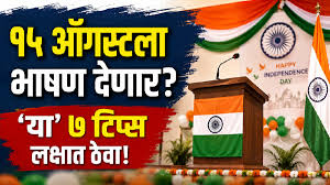 Loksatta