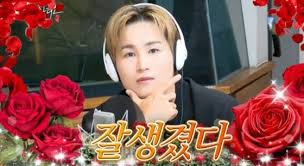 김희재 아이콘
