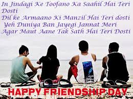Best-Friendship-Day-Quotes-With-Images-2015-In-Hindi-for-Facebook.jpg via Relatably.com