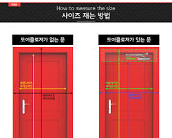 롤 방충망 설치 가이드 이미지