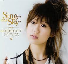 「アルバム全曲アカペラ収録ドキュメンタリーDVD in NY」. 2nd Album「Sing to the Sky」初回限定版に限り100枚に1枚封入された「Gold Ticket」によってプレゼントされ ... - mHT5FRf