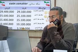 قیمت طلا، سکه، دلار و یورو امروز پنجشنبه 13 آذر 1404/ کاهش قیمت طلا و سکه در بازار