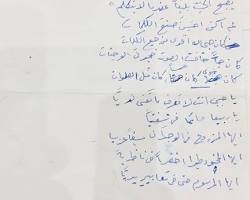 صورة قصيدة يا حبيبي للشاعر نزار قباني