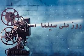 وقتی سینما پا به ایران گذاشت
