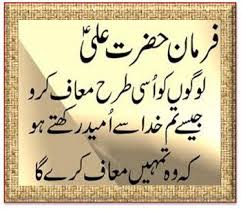 Urdu Quotes In English Images About Life For Facebook On Love On ... via Relatably.com