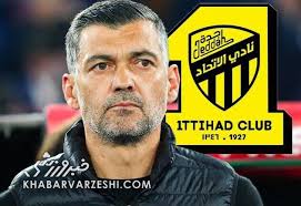سرجیو کونسیسائو رسماً سرمربی الاتحاد شد +ویدیو