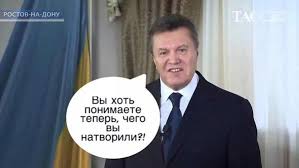 Швейцария продлила арест счетов Януковича на год - Цензор.НЕТ 9732