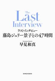 Book Bang - News update