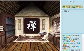 「禪房」的圖片搜尋結果