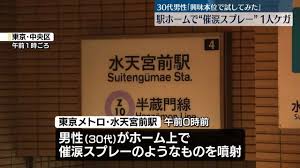 Yahoo!ニュース - News update