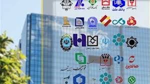 بدون داشتن این کد از خدمات بانکی محروم می شوید