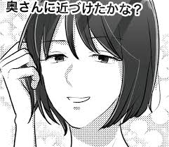 News source: ｄメニューニュース