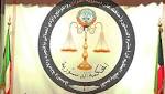«الدستورية» ترفض الطعن بقانون «الرعاية
