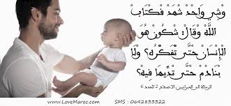 Image result for ‫الحب في الله‬‎