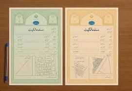 وکیل