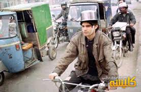 Image result for u202bعکس ایرانیu202c
