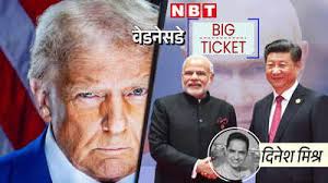 Navbharat Times - News update