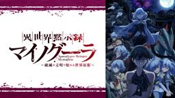 ABEMA - News update