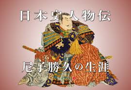 News source: サライ.jp