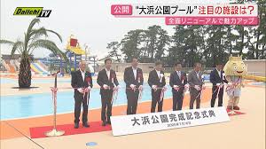 日テレNEWS NNN - News update