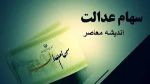 خبر جدید
