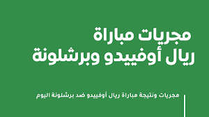 الصفحة العربية - News update