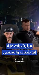 یاسر ابوشباب